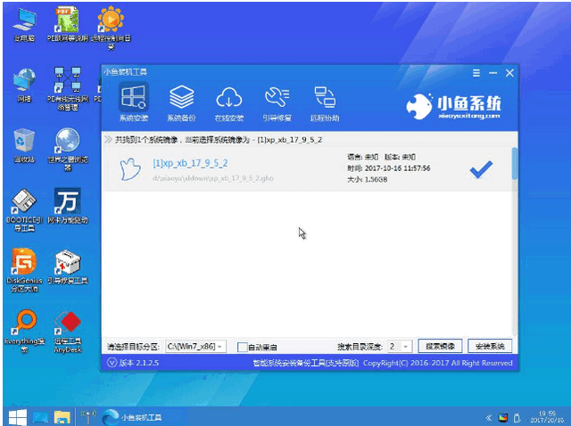 小鱼系统教你如何用u盘装win7系统(9)
