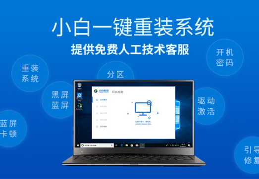 刚装完的win10系统如何退回win7系统(5)