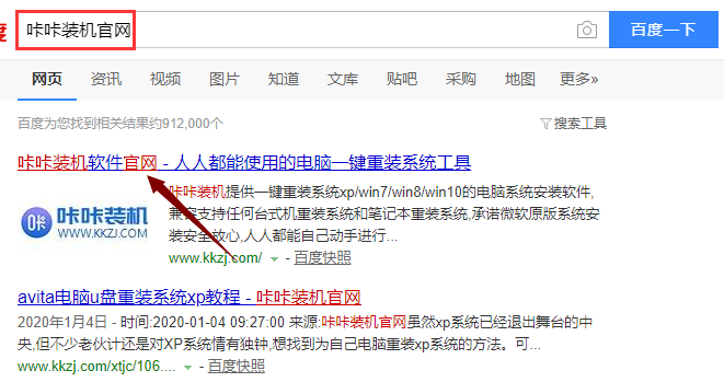 自己在家用如何用U盘重装Win7系统
