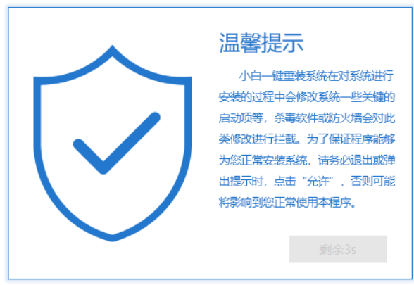 老司机教你一键U盘重装系统如何使用(1)
