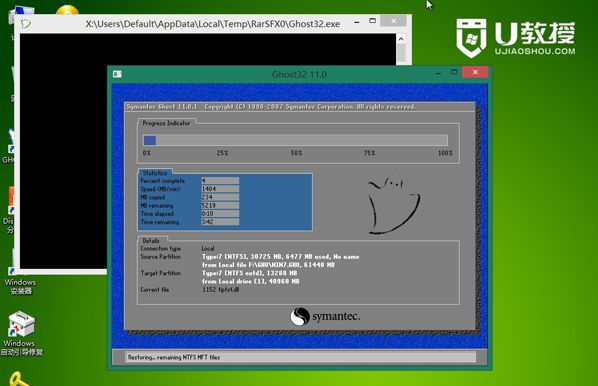 windows7系统盘怎么重装系统教程(4)