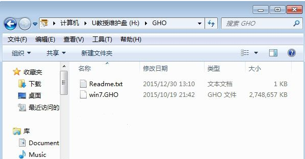 windows7系统盘怎么重装系统教程