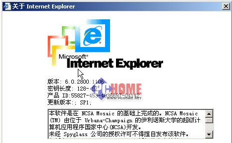 internet explorer 6.0安装操作教程(3)
