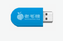 老毛桃U盘启动盘制作工具具体下载教程