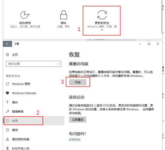 教你5个小技巧提高电脑运行速度(4)