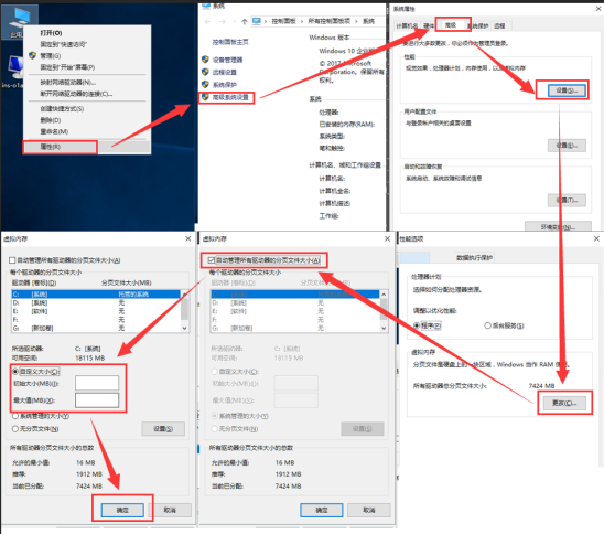教你5个小技巧提高电脑运行速度(2)