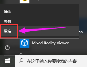 教你笔记本电脑windows7系统还原图文(6)