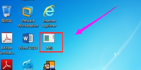 小编教你怎么设置电脑win7定时关机(3)