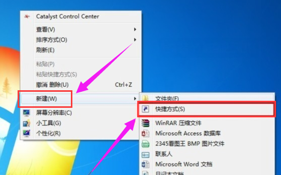小编教你怎么设置电脑win7定时关机