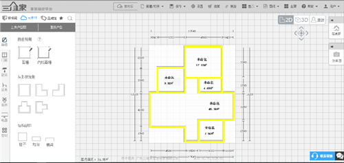 三维家3d云设计软件怎么导入cad图(2)