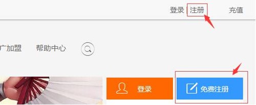 借号猫客户端 v6.20.1218.1官方版