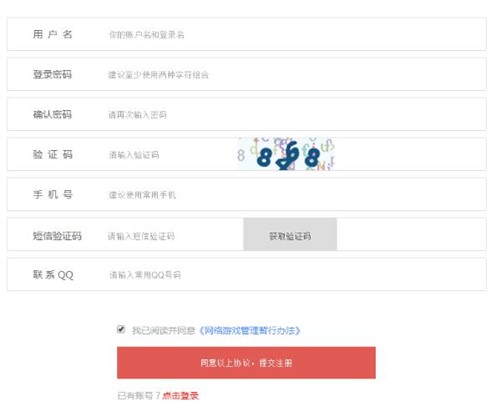 借号猫要怎么上号(1)