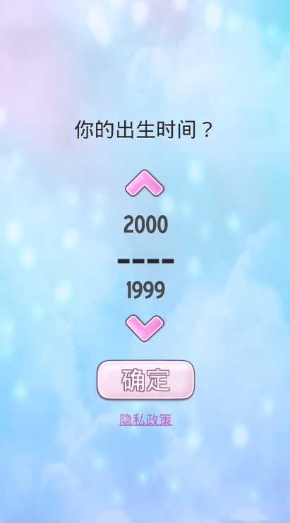 我的安吉拉怎么玩？(1)