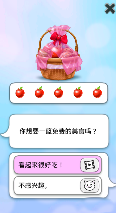 我的安吉拉怎么玩？(6)
