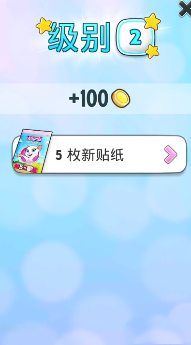 我的安吉拉怎么玩？(8)
