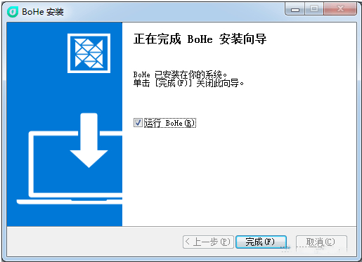 薄荷加速器要如何安装(2)