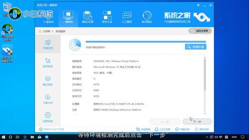 win10系统如何安装windows7系统(1)
