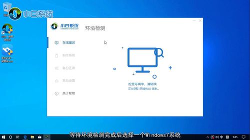 win10系统如何安装windows7系统(3)