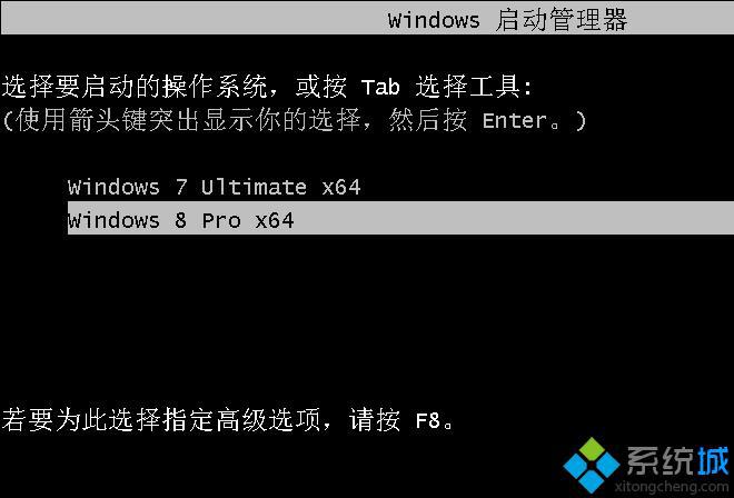 win7系统安装windows8双系统的方法(3)