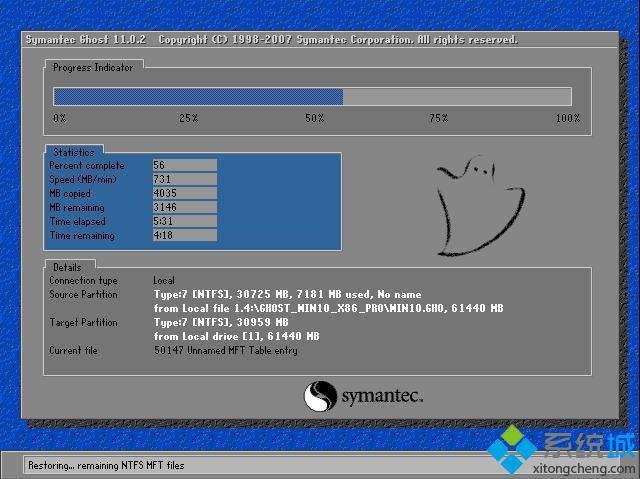 双系统安装教程win7与win10系统(2)