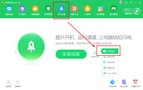 小白告诉你电脑卡是什么原因(4)