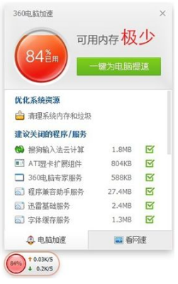 小白告诉你电脑卡是什么原因