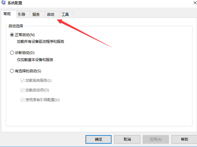 教你win7系统安装后怎么设置开机启动项(1)