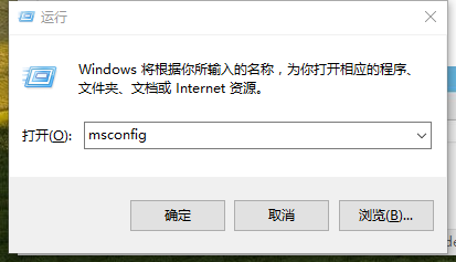 教你win7系统安装后怎么设置开机启动项