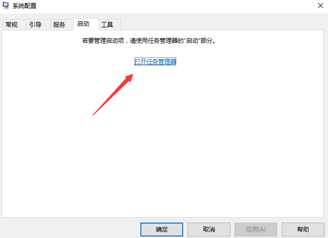 教你win7系统安装后怎么设置开机启动项(2)