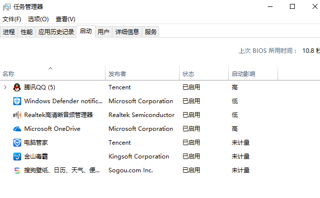 教你win7系统安装后怎么设置开机启动项(3)