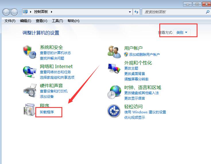win7装完系统发现桌面小工具不见了怎么办(1)