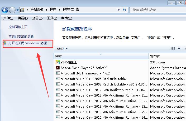 win7装完系统发现桌面小工具不见了怎么办(2)