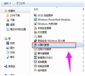 win7中如何安装无线网卡驱动(1)