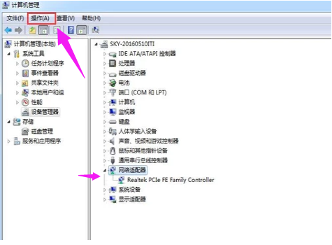 win7中如何安装无线网卡驱动(3)