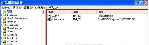 电脑win7开机自动打开文件夹怎么解决(8)