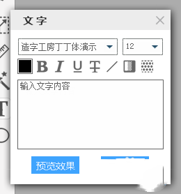 图个轻松怎么制作封面(2)