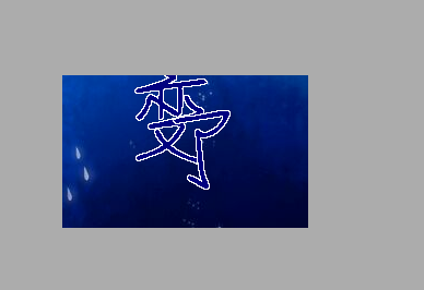 图个轻松怎么制作封面(3)