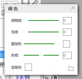 图个轻松怎么制作封面(6)