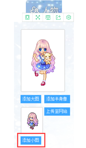 图个轻松怎么制作动画(2)