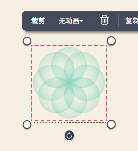 秀米编辑器怎么操作(3)