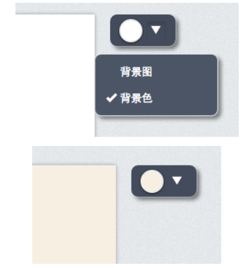 秀米编辑器怎么操作(1)