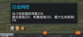 蓝蚂蚁网吧奖励怎么登入使用(3)