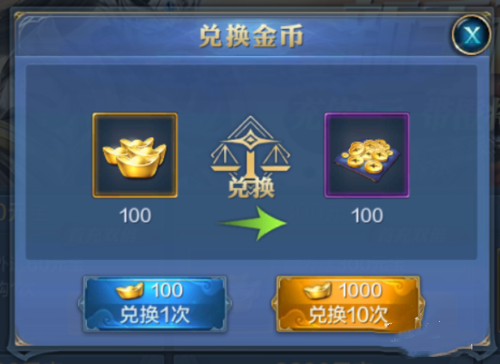 我的王朝如何发红包(7)