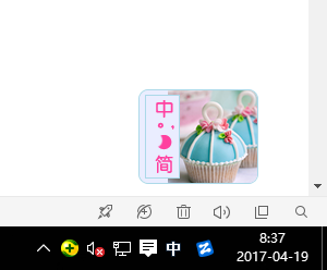 智能云五笔输入法如何使用(4)