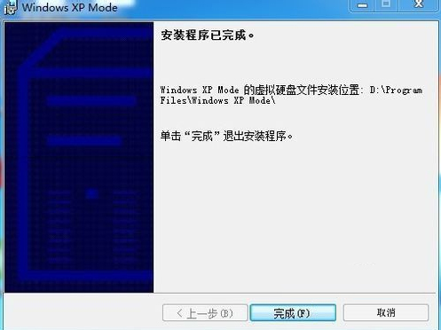 win7系统电脑怎样在win7下安装xp双系统(3)