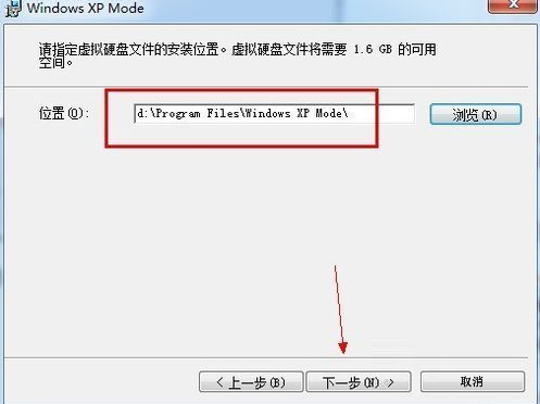 win7系统电脑怎样在win7下安装xp双系统(2)