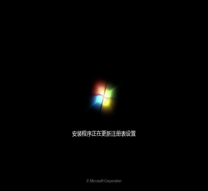如何在win7安装完系统后再安装xp双系统(9)