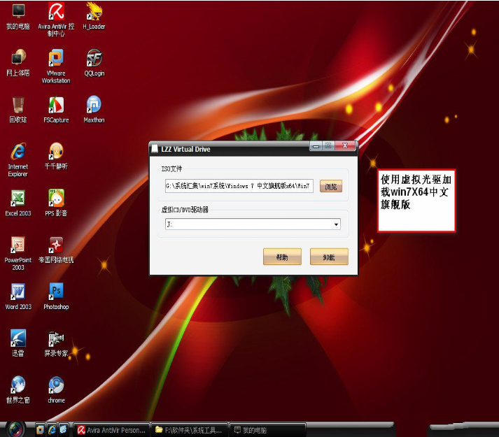 如何在win7安装完系统后再安装xp双系统(1)