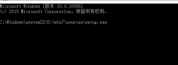 如何从win10重装win7旗舰版系统(6)