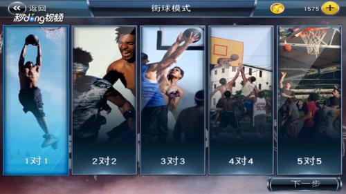 nba2k18怎么解锁乔丹？